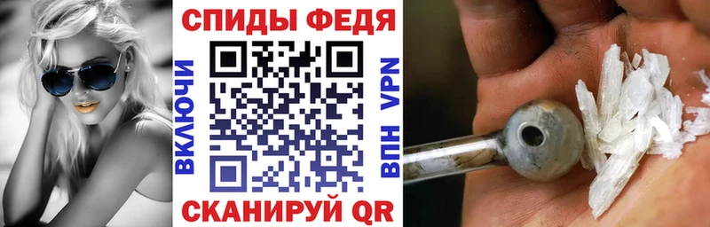 Амфетамин 97%  купить   omg как войти  Миллерово 