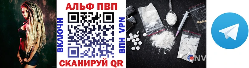 Альфа ПВП крисы CK Миллерово
