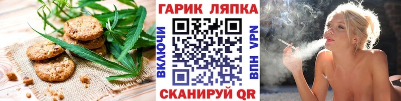 Печенье с ТГК марихуана  закладки  Миллерово 