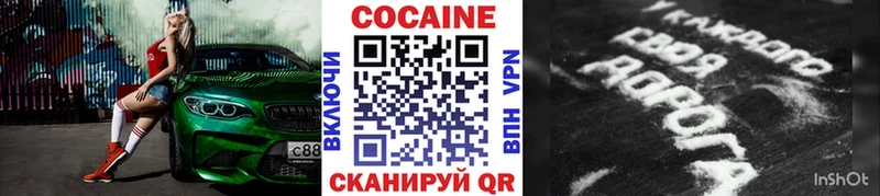 магазин наркотиков OMG онион Cocaine Fish Scale Миллерово