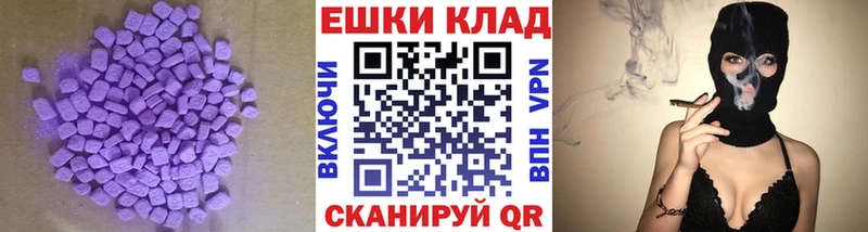 ЭКСТАЗИ Дубай  где найти   KRAKEN рабочий сайт  Миллерово 