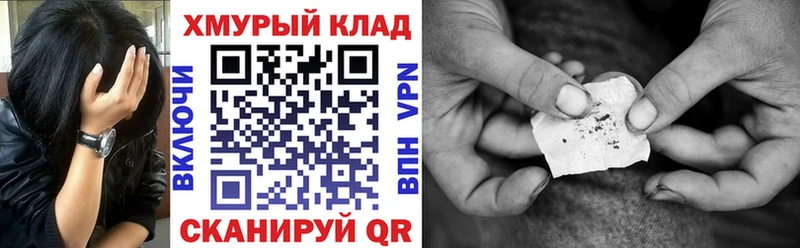 ГЕРОИН гречка  наркошоп  Миллерово 