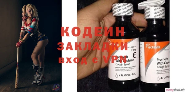 альфа пвп Бородино