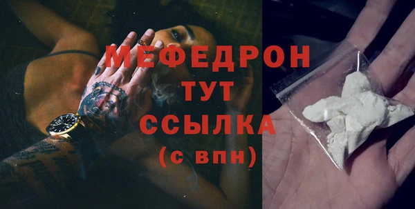 альфа пвп Бородино