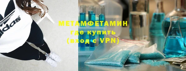 альфа пвп Бородино