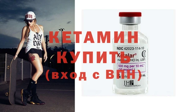 амфетамин Богданович