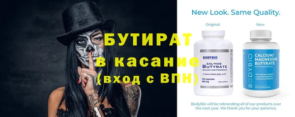 PSILOCYBIN Бугульма
