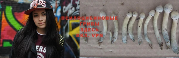 героин Бронницы