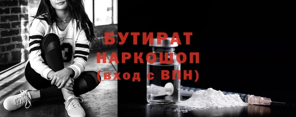 ECSTASY Богородск