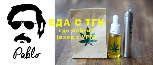 ECSTASY Богородск