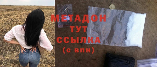ECSTASY Богородск