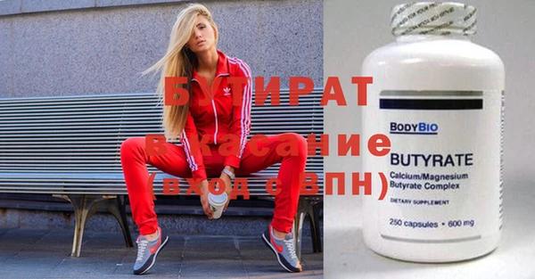 PSILOCYBIN Бугульма