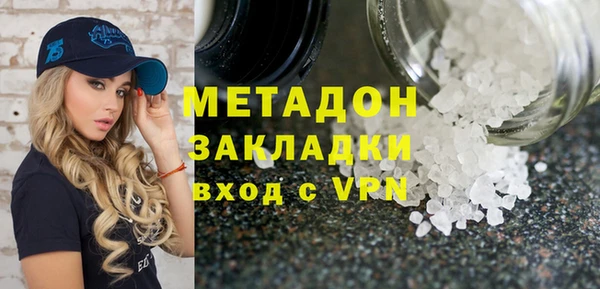 героин Бронницы