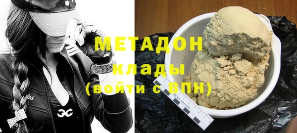 героин Бронницы