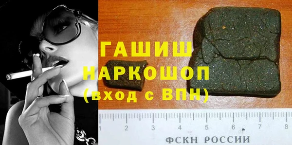 амфетамин Богданович