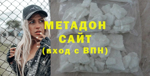 альфа пвп Бородино