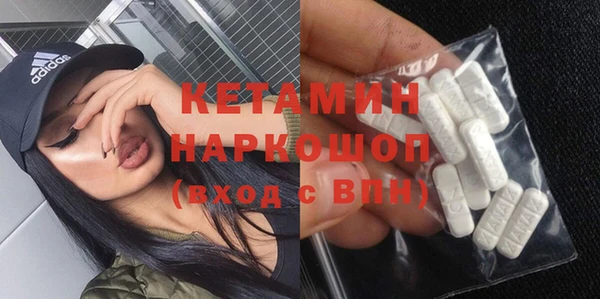 альфа пвп Бородино