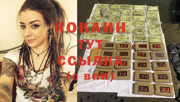 героин Бронницы