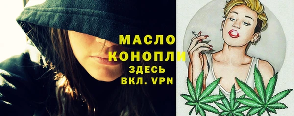 амфетамин Богданович