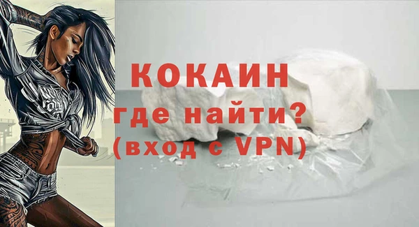 ECSTASY Богородск