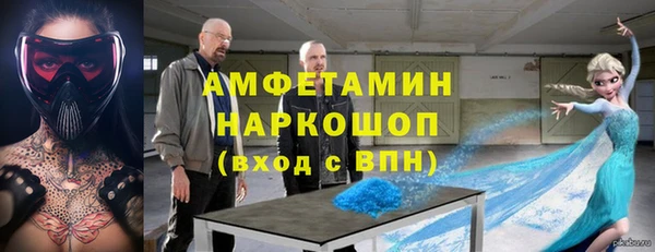 героин Пересвет