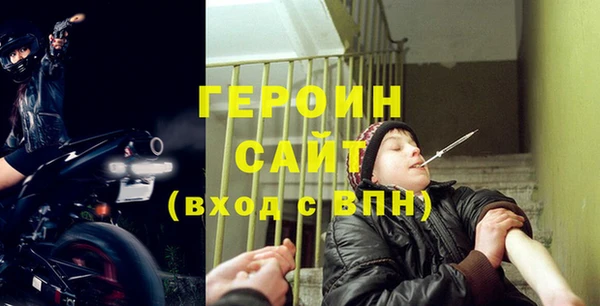 экстази Переславль-Залесский