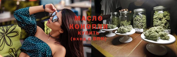 PSILOCYBIN Бугульма