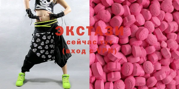 героин Бронницы