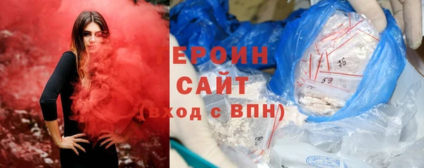 альфа пвп Бородино