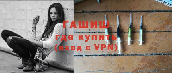 героин Бронницы