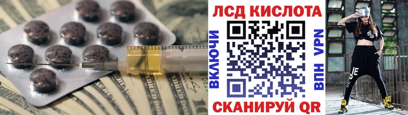 Лсд 25 экстази ecstasy  Миллерово 