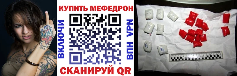 Мефедрон VHQ что такое Миллерово