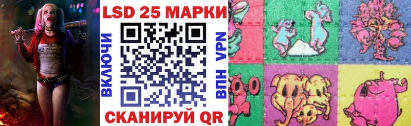 Марки N-bome 1500мкг  Миллерово 