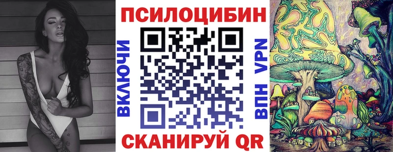 Псилоцибиновые грибы Magic Shrooms  mega зеркало  Миллерово 